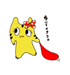 思わせブリっこトララん（個別スタンプ：13）