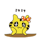 思わせブリっこトララん（個別スタンプ：15）