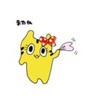思わせブリっこトララん（個別スタンプ：16）