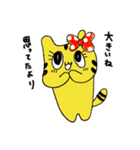 思わせブリっこトララん（個別スタンプ：17）