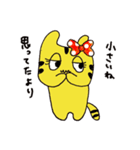 思わせブリっこトララん（個別スタンプ：18）