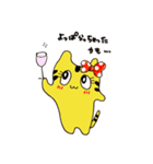 思わせブリっこトララん（個別スタンプ：19）