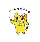 思わせブリっこトララん（個別スタンプ：21）
