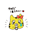 思わせブリっこトララん（個別スタンプ：22）