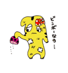思わせブリっこトララん（個別スタンプ：23）