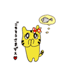 思わせブリっこトララん（個別スタンプ：24）