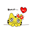 思わせブリっこトララん（個別スタンプ：35）