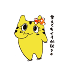 思わせブリっこトララん（個別スタンプ：36）