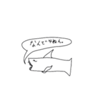 空飛ぶサメくん - Flyshark（個別スタンプ：14）