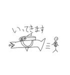 空飛ぶサメくん - Flyshark（個別スタンプ：22）