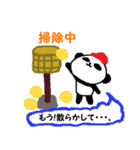 愛すべきパンダ。ナンバー3（個別スタンプ：3）