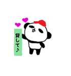 愛すべきパンダ。ナンバー3（個別スタンプ：9）
