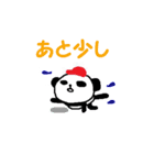 愛すべきパンダ。ナンバー3（個別スタンプ：21）
