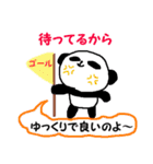 愛すべきパンダ。ナンバー3（個別スタンプ：28）