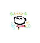 愛すべきパンダ。ナンバー3（個別スタンプ：31）
