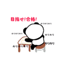 愛すべきパンダ。ナンバー3（個別スタンプ：37）