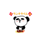 愛すべきパンダ。ナンバー3（個別スタンプ：38）