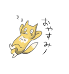 愉快な妖怪（個別スタンプ：18）