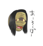 愉快な妖怪（個別スタンプ：20）