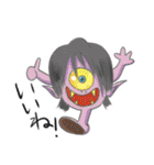 愉快な妖怪（個別スタンプ：25）