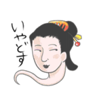 愉快な妖怪（個別スタンプ：26）