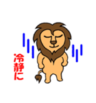 ライオンのシシオ（個別スタンプ：10）