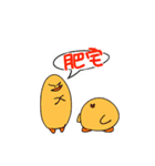 Sheep-NiNi（個別スタンプ：32）