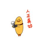 Sheep-NiNi（個別スタンプ：33）