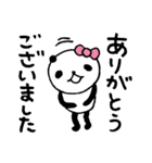 熊猫日常（パンダ）3〜アラサーパンダ〜（個別スタンプ：19）