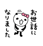 熊猫日常（パンダ）3〜アラサーパンダ〜（個別スタンプ：24）
