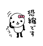 熊猫日常（パンダ）3〜アラサーパンダ〜（個別スタンプ：27）