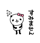熊猫日常（パンダ）3〜アラサーパンダ〜（個別スタンプ：31）