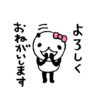 熊猫日常（パンダ）3〜アラサーパンダ〜（個別スタンプ：34）