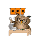 Lucky owl（個別スタンプ：16）