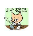 ほっこりねこズ（個別スタンプ：6）