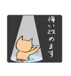 ほっこりねこズ（個別スタンプ：23）