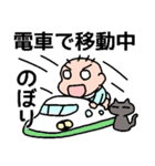赤子と猫・日本語バージョン（個別スタンプ：1）