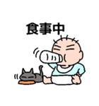 赤子と猫・日本語バージョン（個別スタンプ：8）