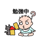 赤子と猫・日本語バージョン（個別スタンプ：9）