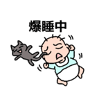赤子と猫・日本語バージョン（個別スタンプ：13）