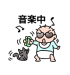 赤子と猫・日本語バージョン（個別スタンプ：17）