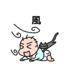赤子と猫・日本語バージョン（個別スタンプ：25）