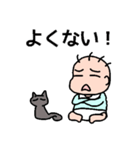 赤子と猫・日本語バージョン（個別スタンプ：27）