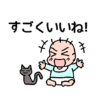 赤子と猫・日本語バージョン（個別スタンプ：30）
