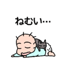 赤子と猫・日本語バージョン（個別スタンプ：34）
