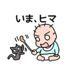 赤子と猫・日本語バージョン（個別スタンプ：37）