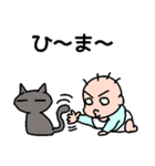 赤子と猫・日本語バージョン（個別スタンプ：38）
