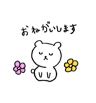 くまぺん（個別スタンプ：14）