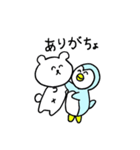 くまぺん（個別スタンプ：16）