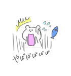 くまぺん（個別スタンプ：19）